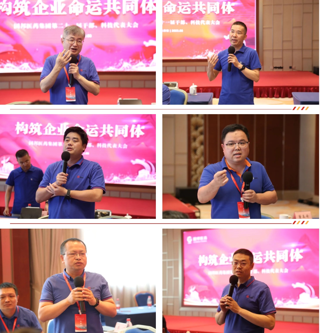 今年会·(中国大陆)认证慈善机构