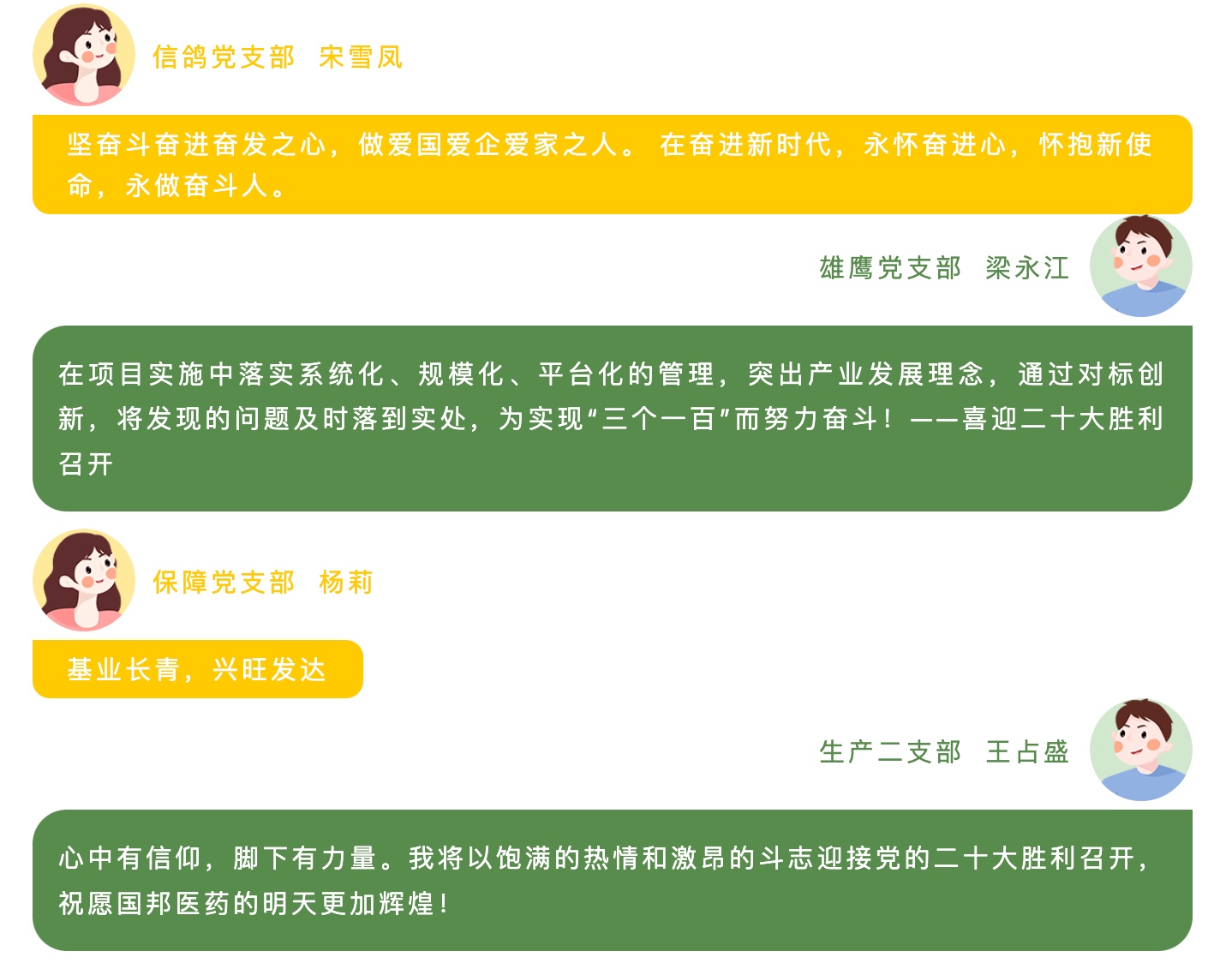 今年会·(中国大陆)认证慈善机构