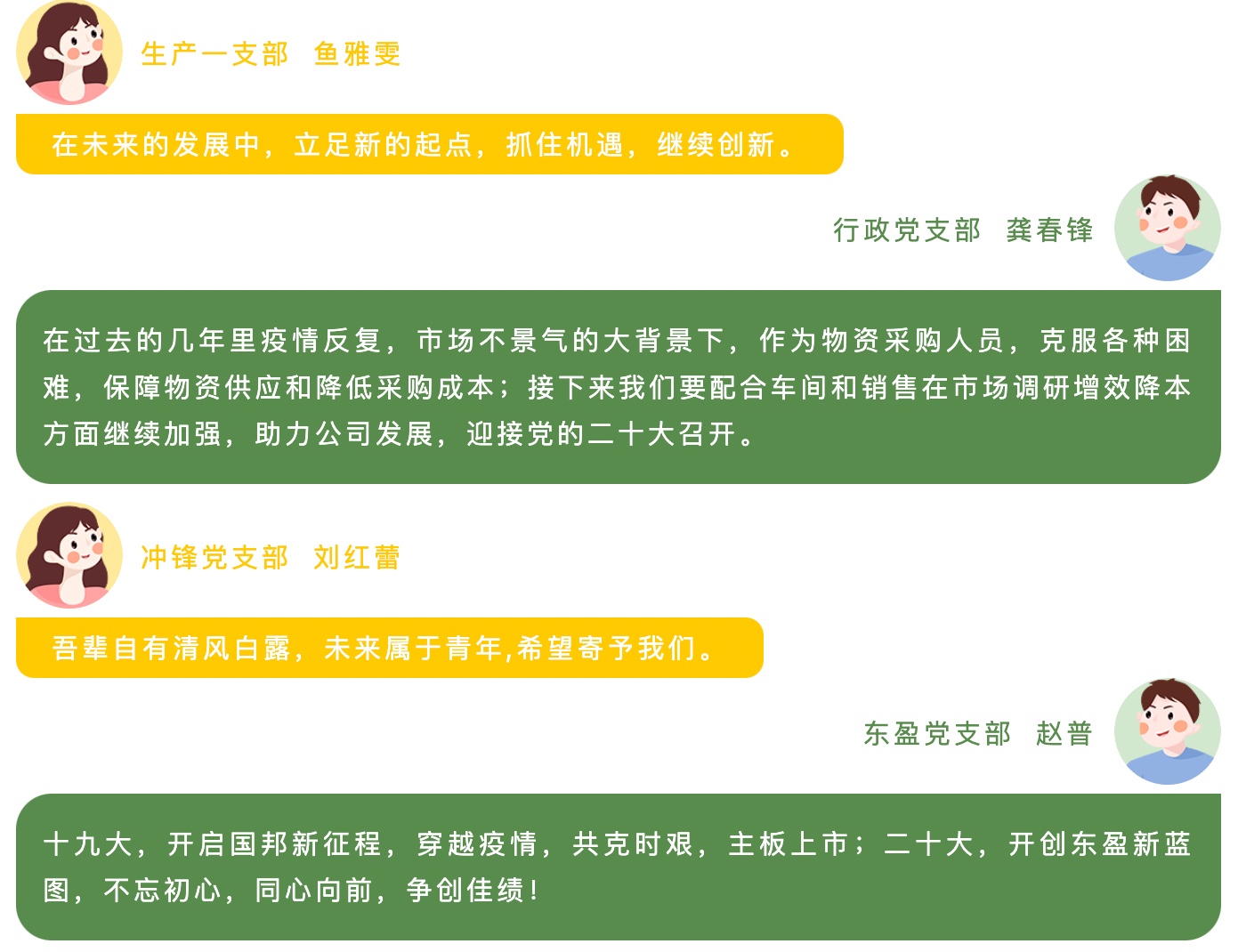 今年会·(中国大陆)认证慈善机构