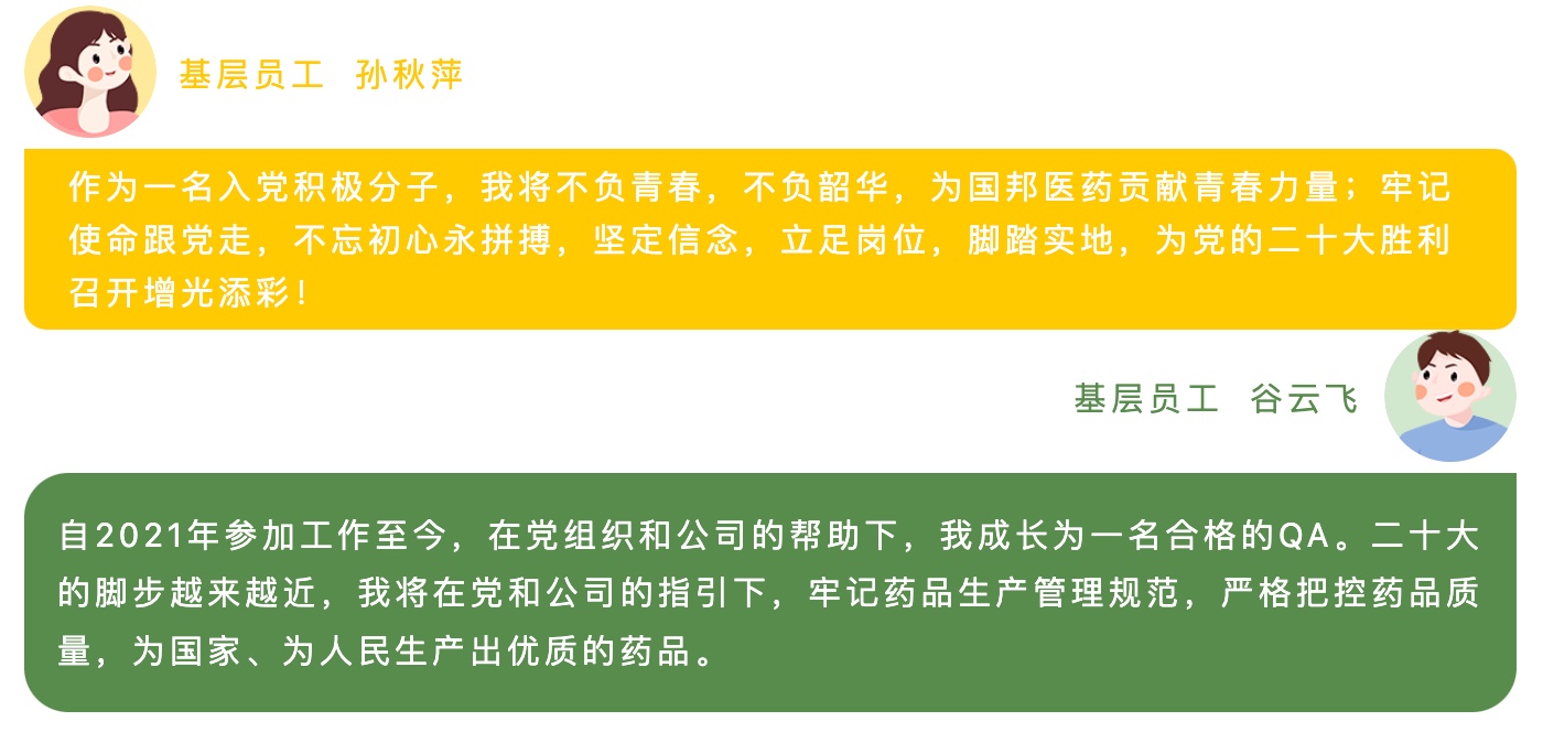 今年会·(中国大陆)认证慈善机构