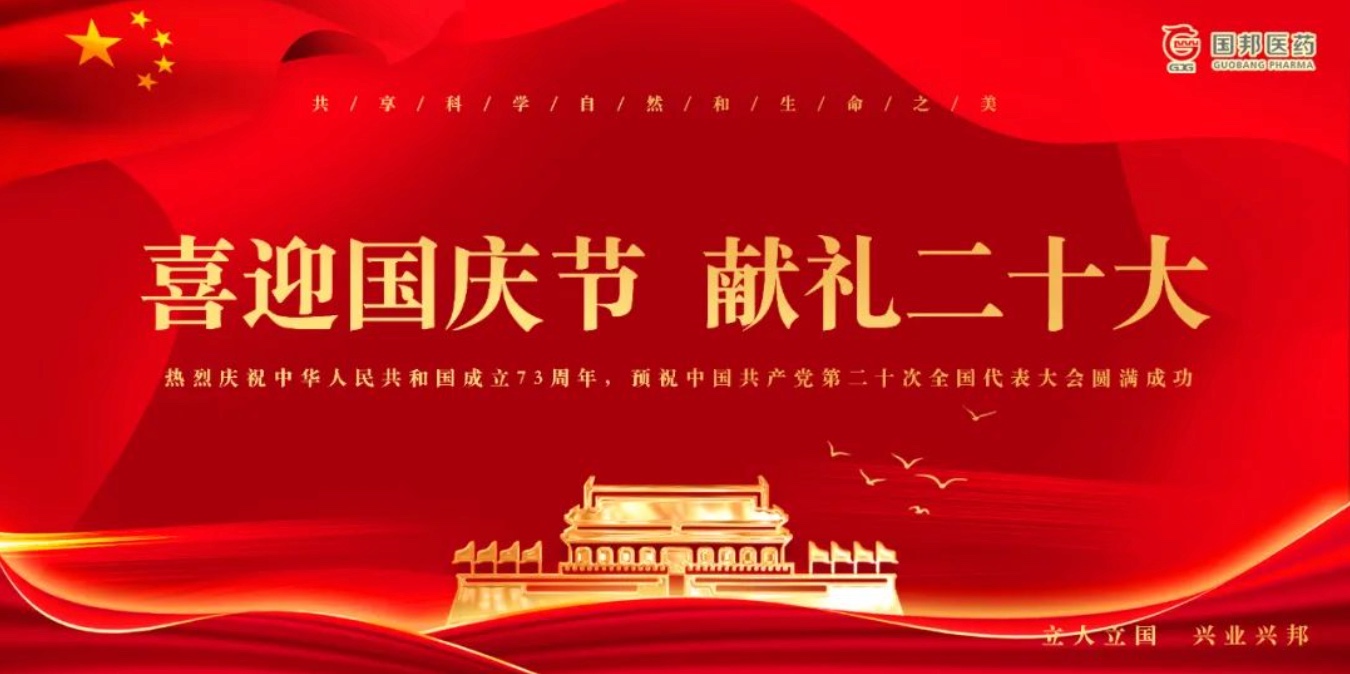 今年会·(中国大陆)认证慈善机构