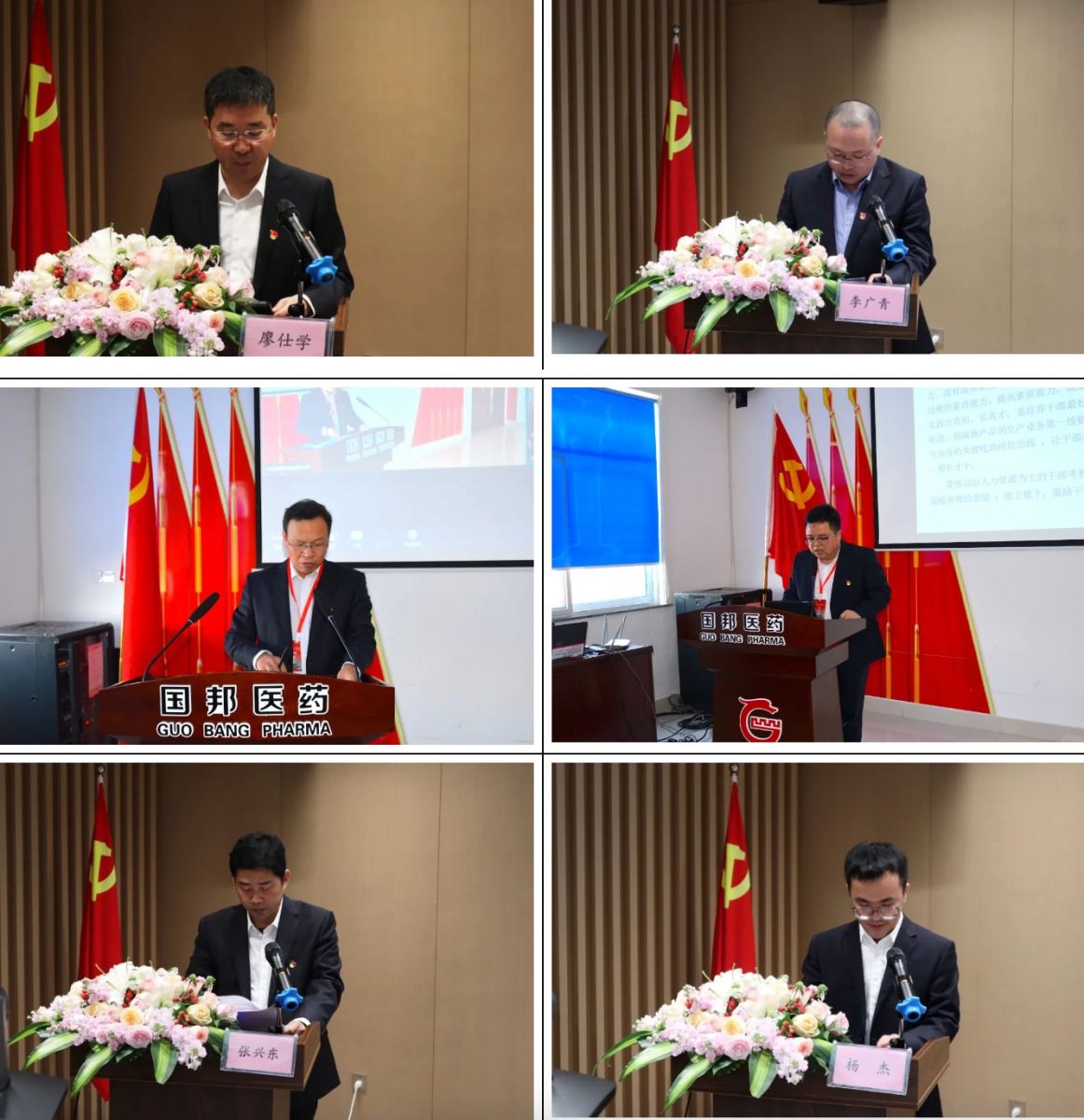 今年会·(中国大陆)认证慈善机构