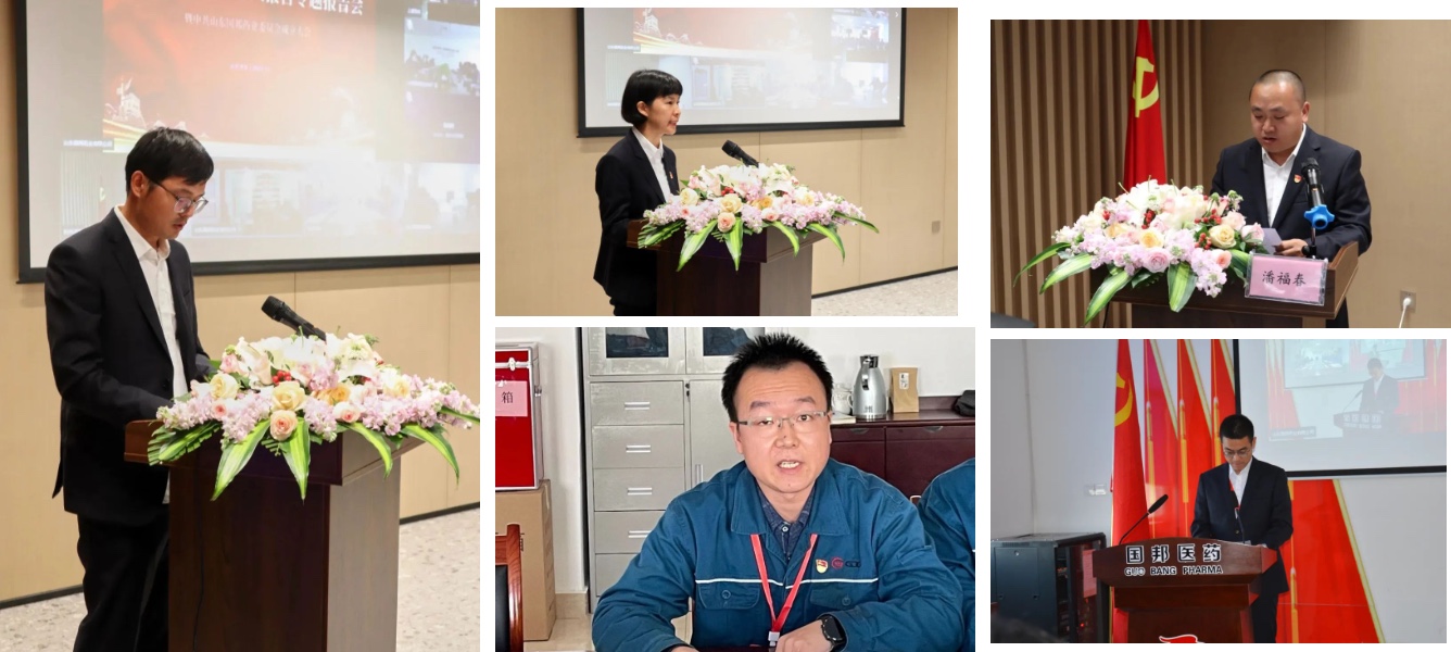 今年会·(中国大陆)认证慈善机构
