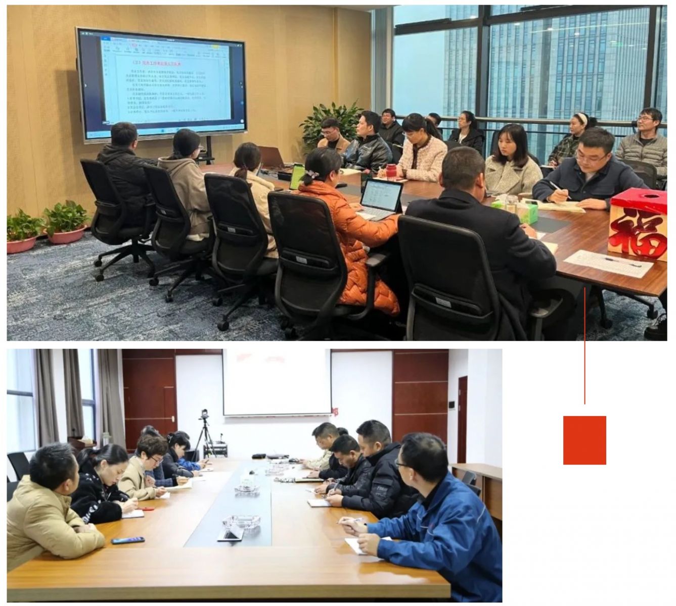 今年会·(中国大陆)认证慈善机构