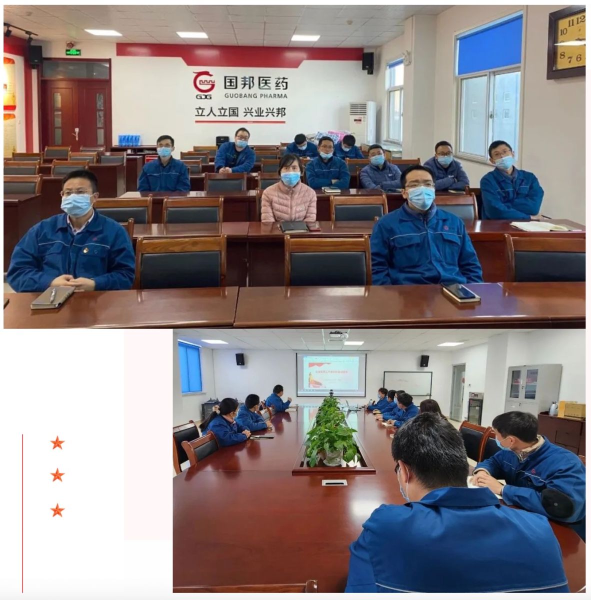 今年会·(中国大陆)认证慈善机构