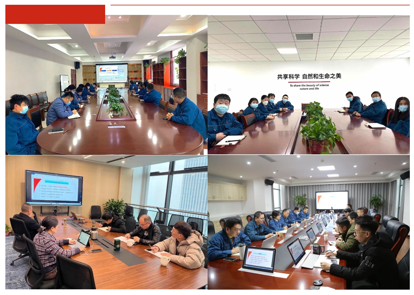 今年会·(中国大陆)认证慈善机构