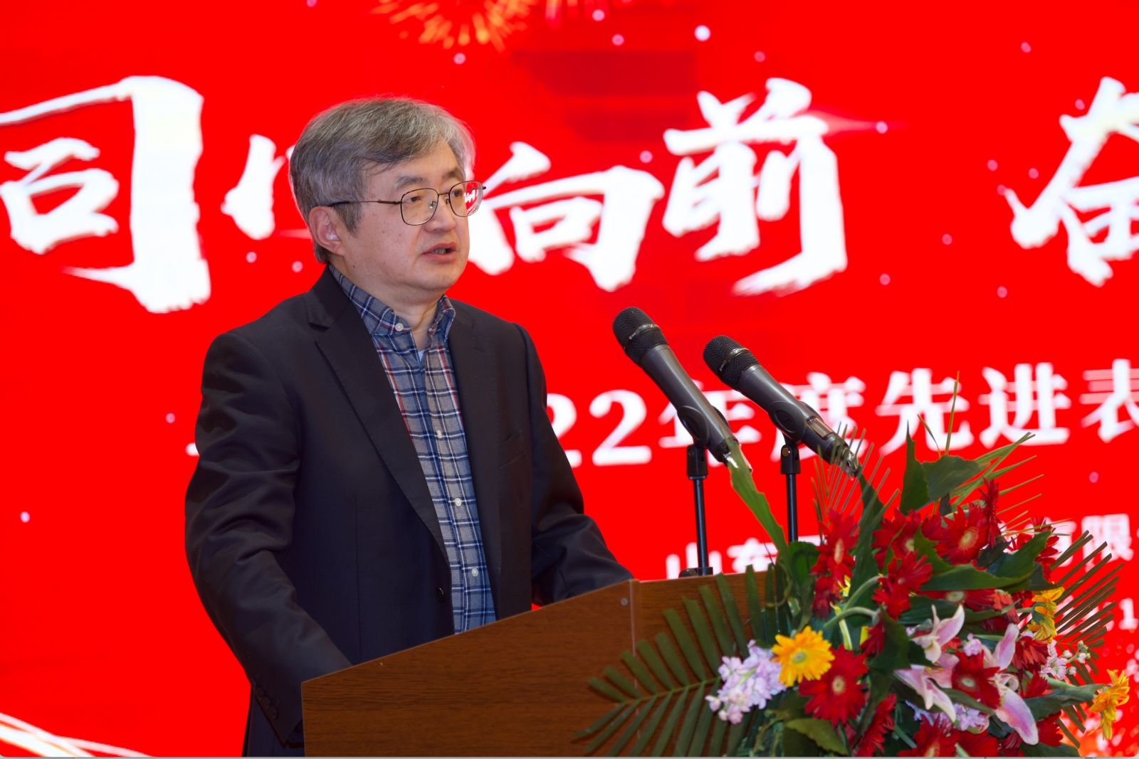 今年会·(中国大陆)认证慈善机构