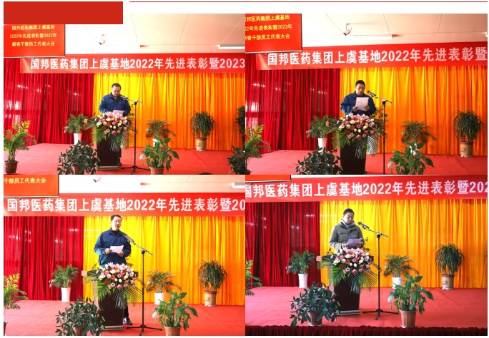 今年会·(中国大陆)认证慈善机构