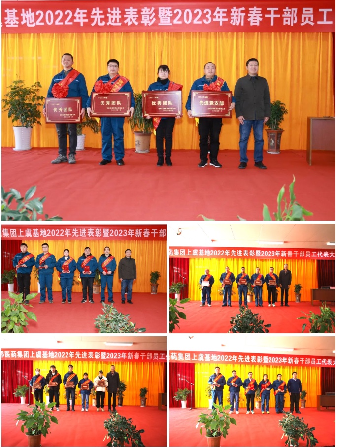 今年会·(中国大陆)认证慈善机构