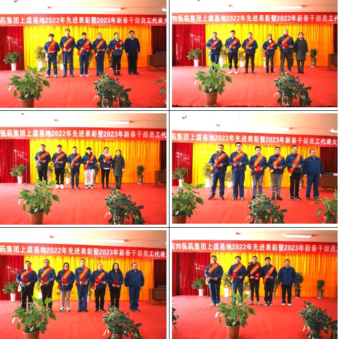 今年会·(中国大陆)认证慈善机构