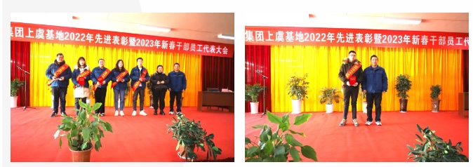 今年会·(中国大陆)认证慈善机构