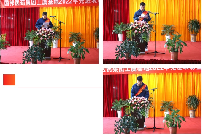 今年会·(中国大陆)认证慈善机构