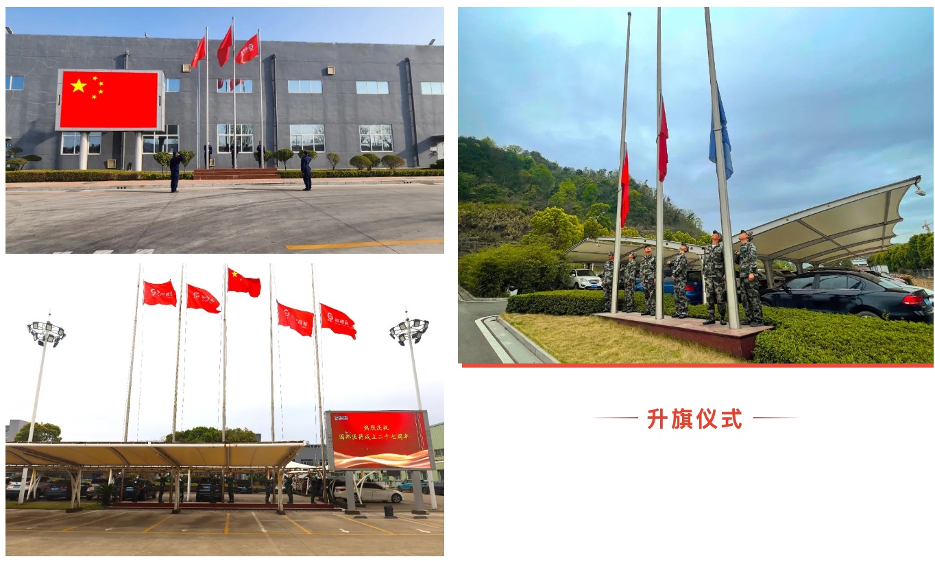 今年会·(中国大陆)认证慈善机构