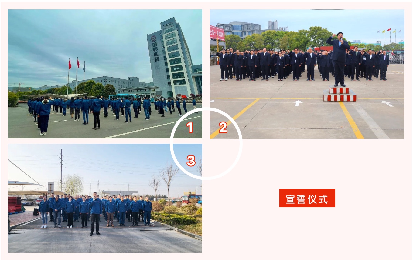 今年会·(中国大陆)认证慈善机构