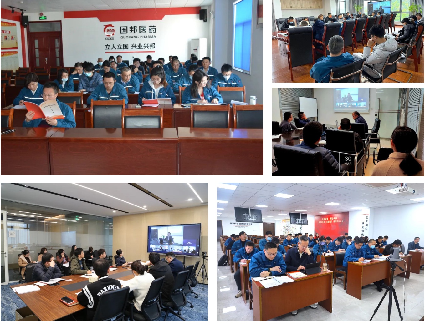 今年会·(中国大陆)认证慈善机构