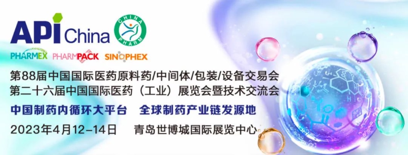 今年会·(中国大陆)认证慈善机构