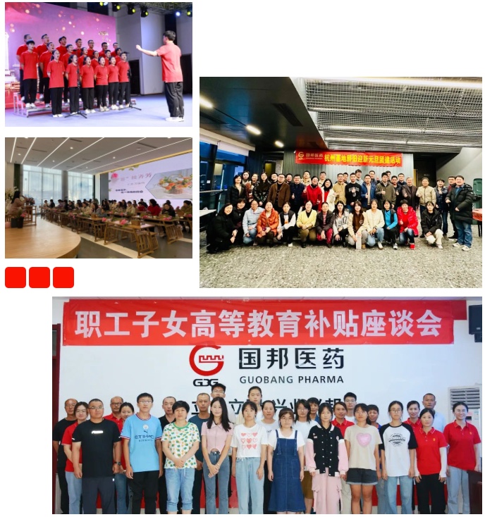 今年会·(中国大陆)认证慈善机构