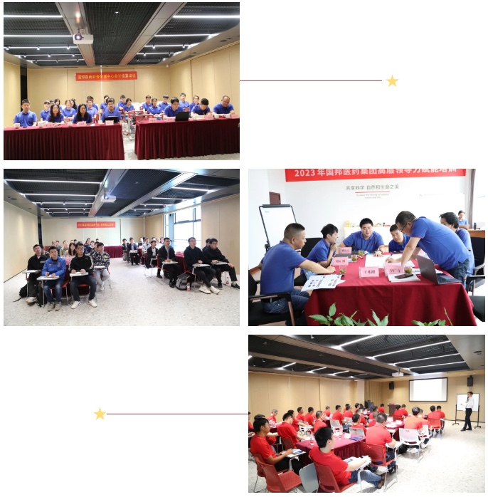 今年会·(中国大陆)认证慈善机构