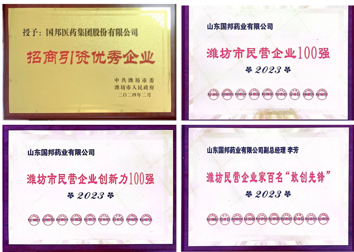 今年会·(中国大陆)认证慈善机构