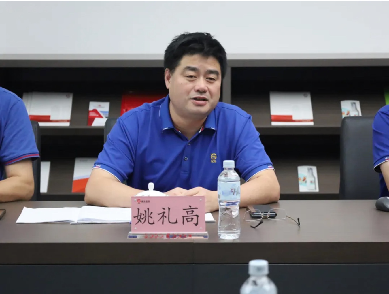 今年会·(中国大陆)认证慈善机构