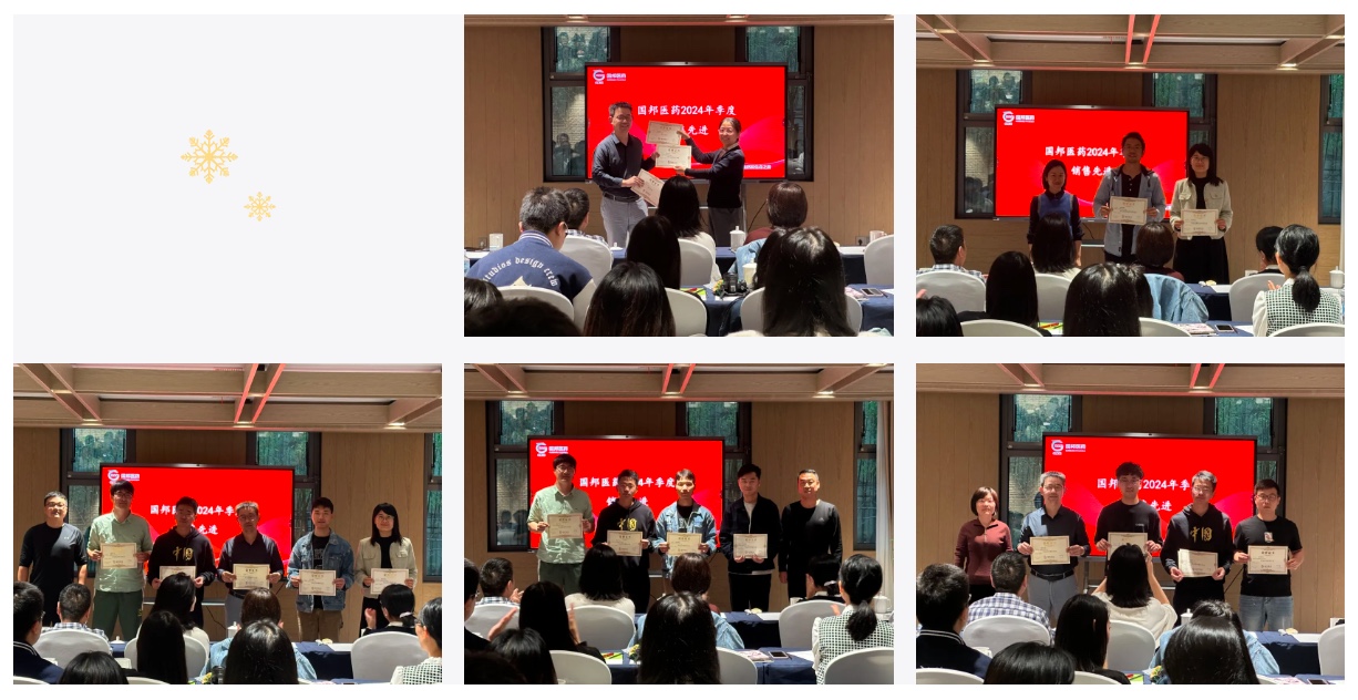 今年会·(中国大陆)认证慈善机构