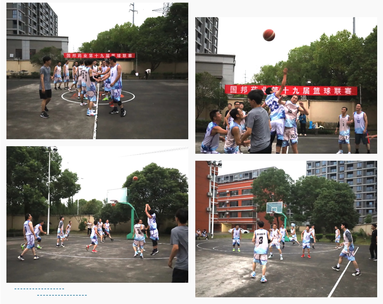 今年会·(中国大陆)认证慈善机构