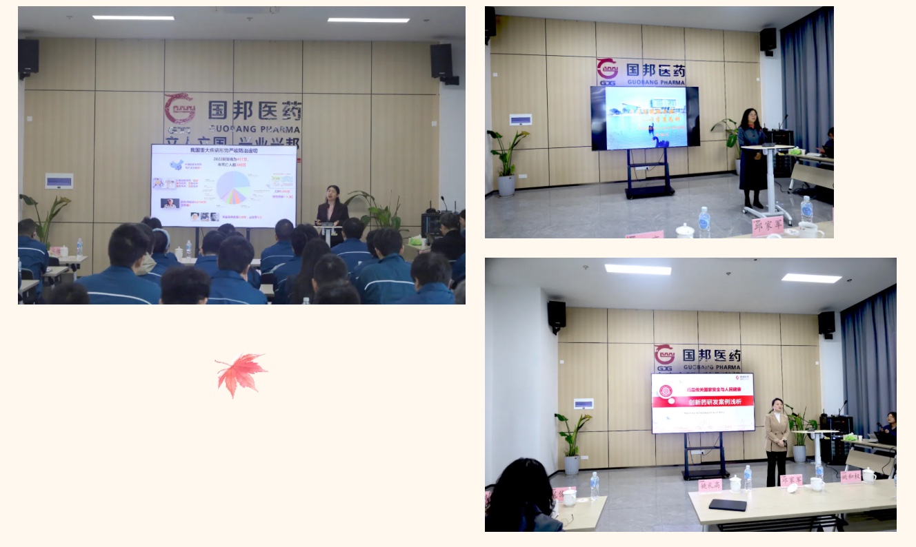 今年会·(中国大陆)认证慈善机构