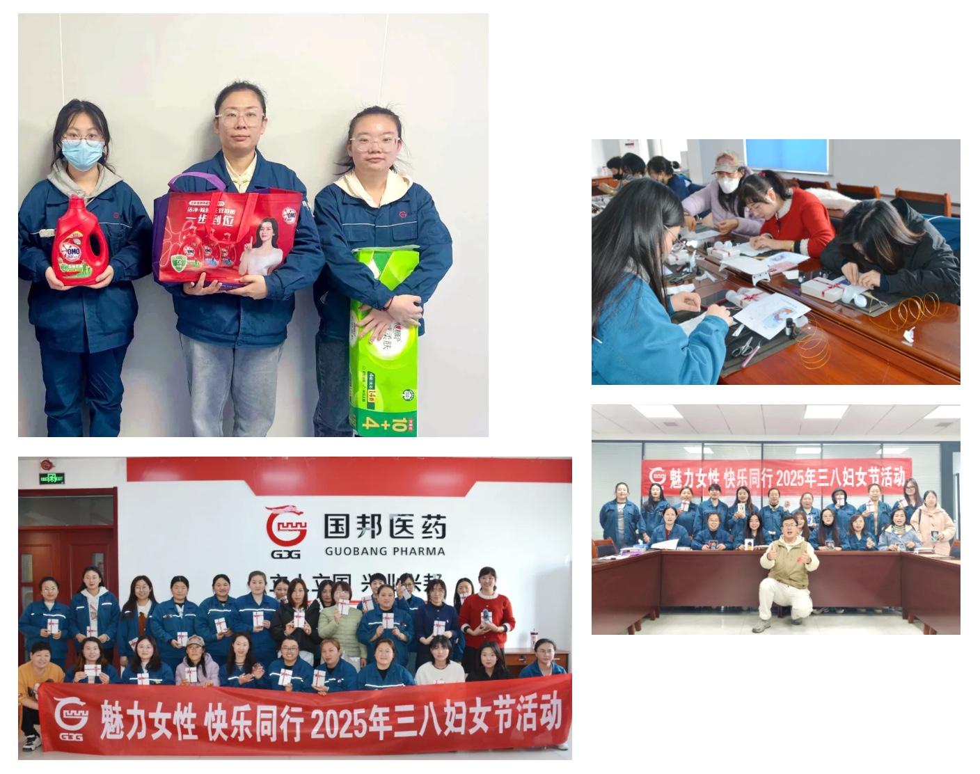 今年会·(中国大陆)认证慈善机构