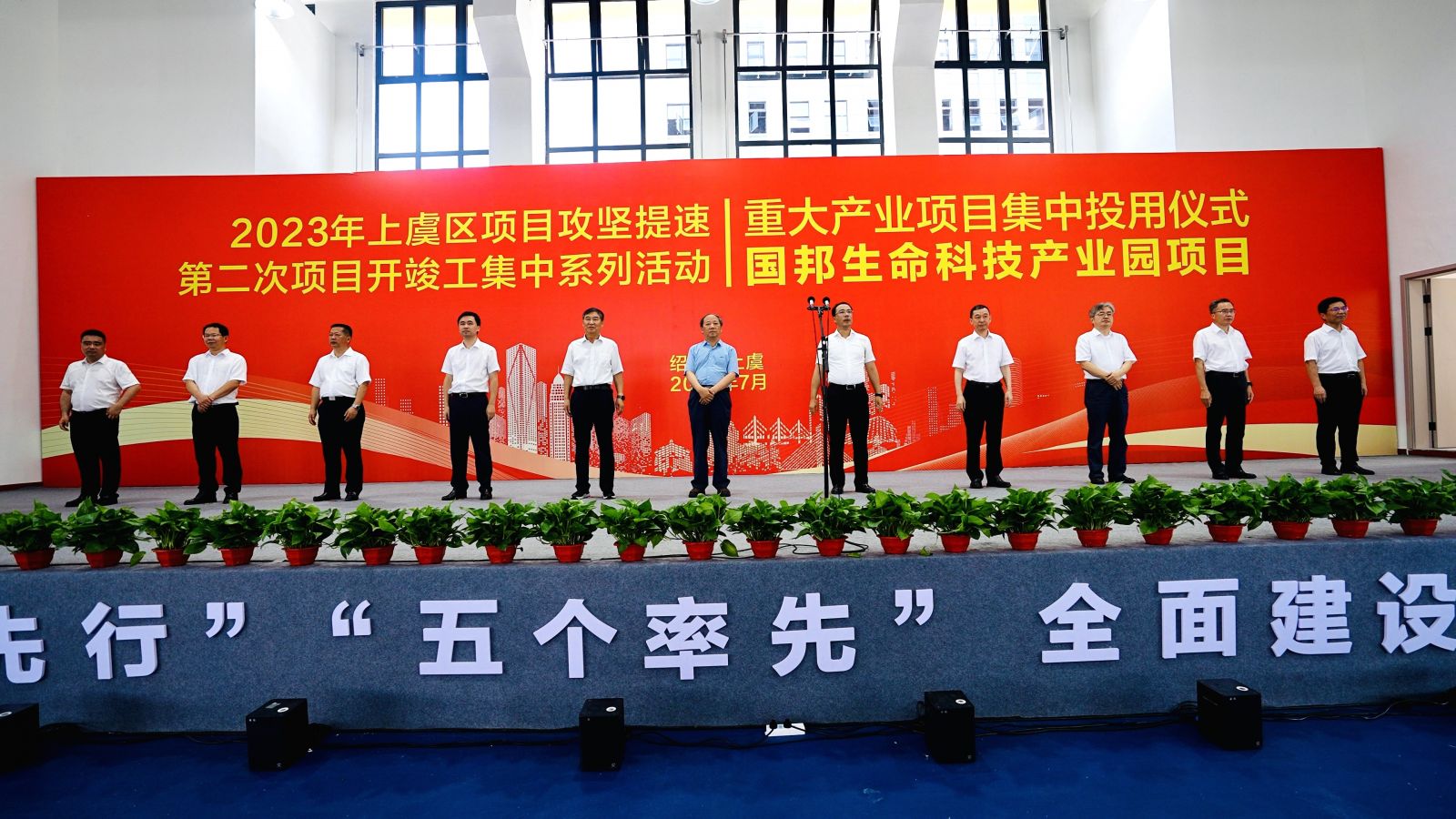 今年会·(中国大陆)认证慈善机构