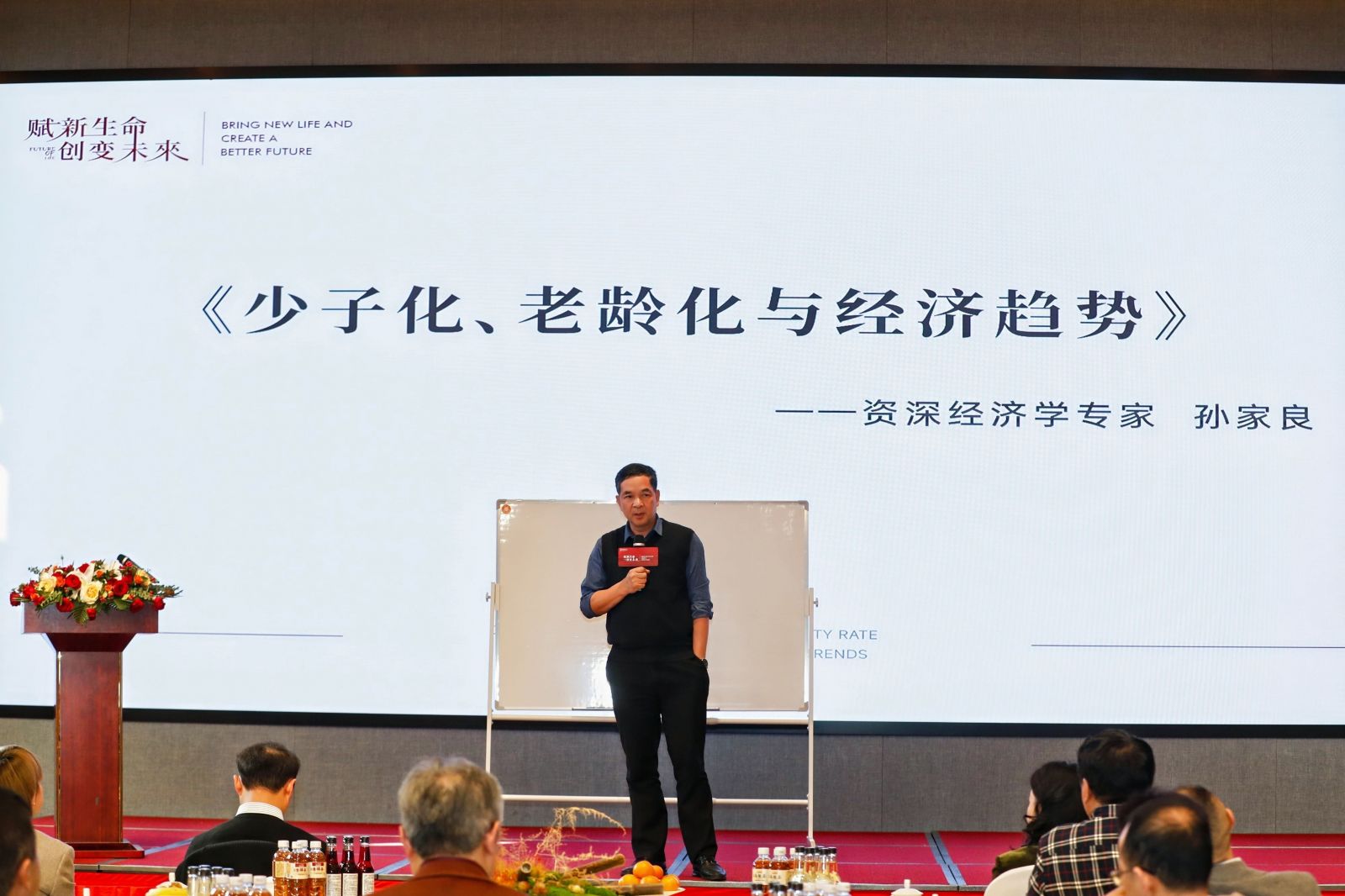 今年会·(中国大陆)认证慈善机构