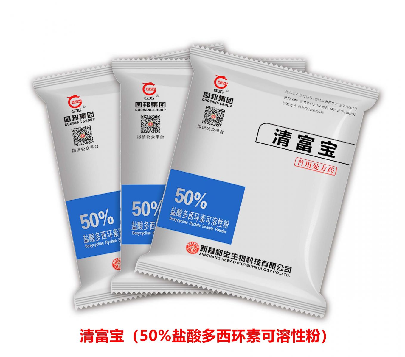 今年会·(中国大陆)认证慈善机构