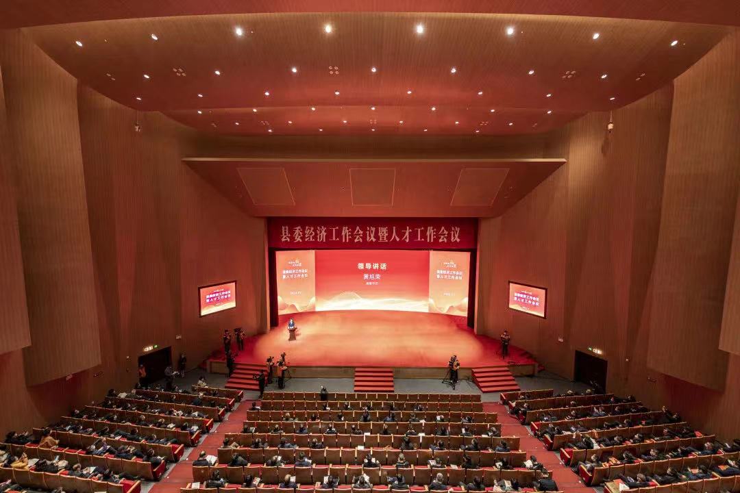 今年会·(中国大陆)认证慈善机构