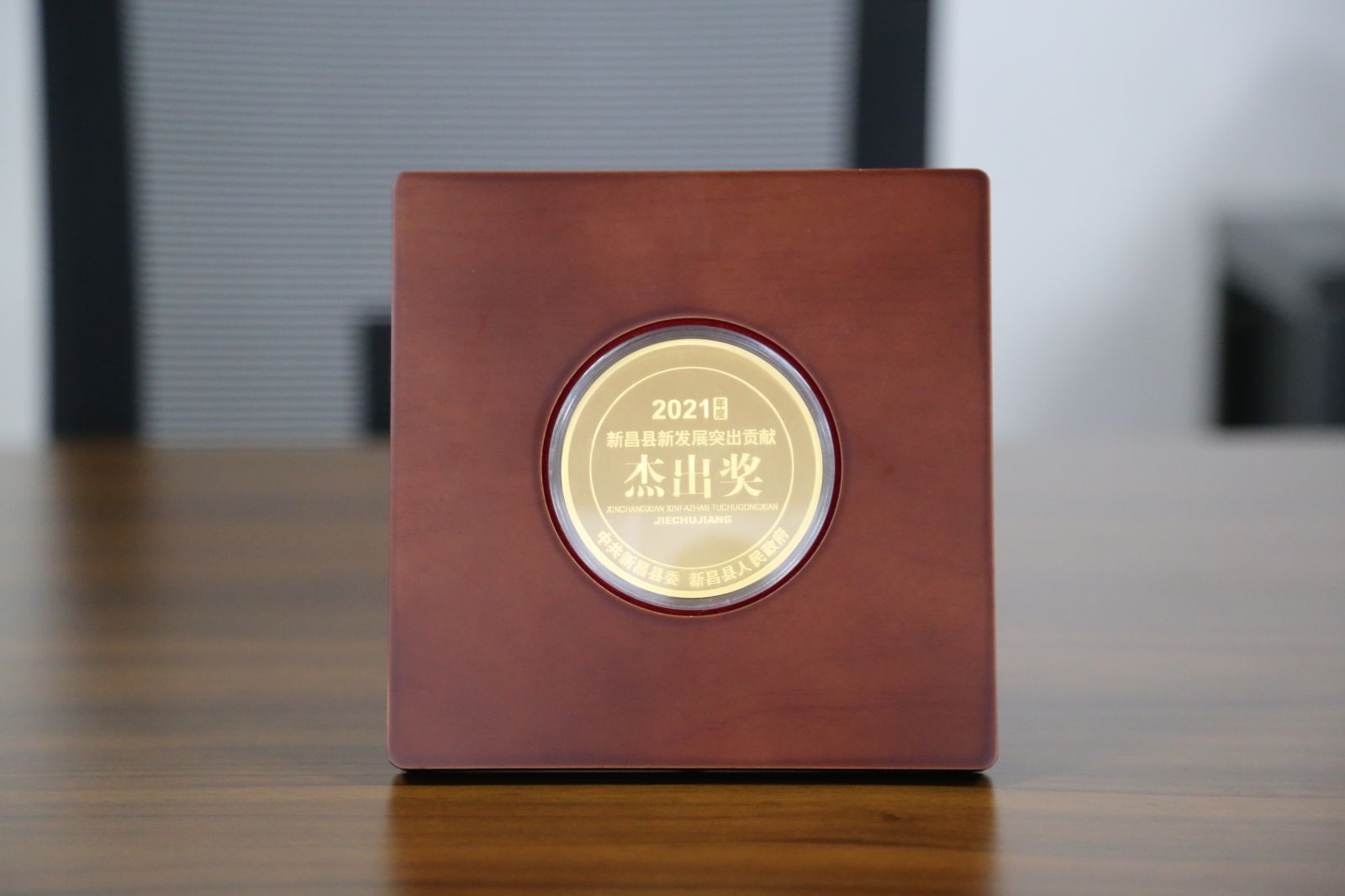 今年会·(中国大陆)认证慈善机构