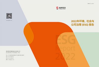 ҽҩ2022Ρ빫˾ ESG