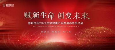  δҽҩ2024ҵл˳ٿ