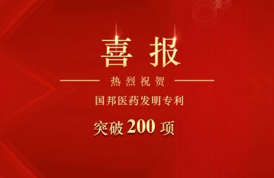 ҽҩרͻ200